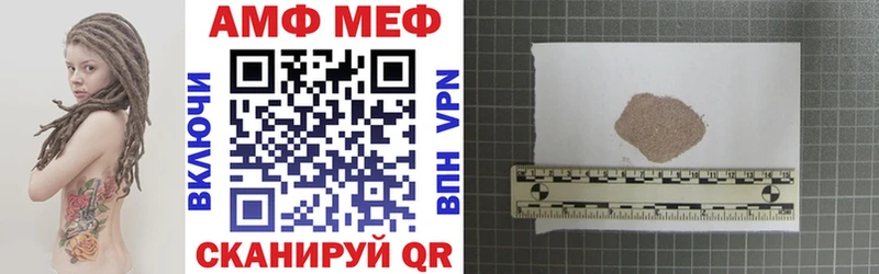 Amphetamine 98% Симферополь