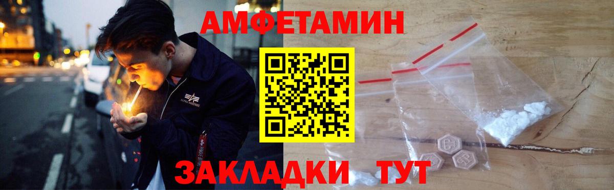 сайты даркнета Telegram  Amphetamine  Вход с VPN  Амфетамин VHQ  Симферополь  Amphetamine 