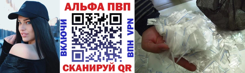 APVP СК Симферополь