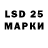 LSD-25 экстази кислота Asbiel