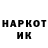 Бутират GHB Oleksandr Kokorev