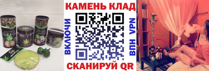 продажа наркотиков  Симферополь  ОМГ ОМГ зеркало  Еда ТГК марихуана 