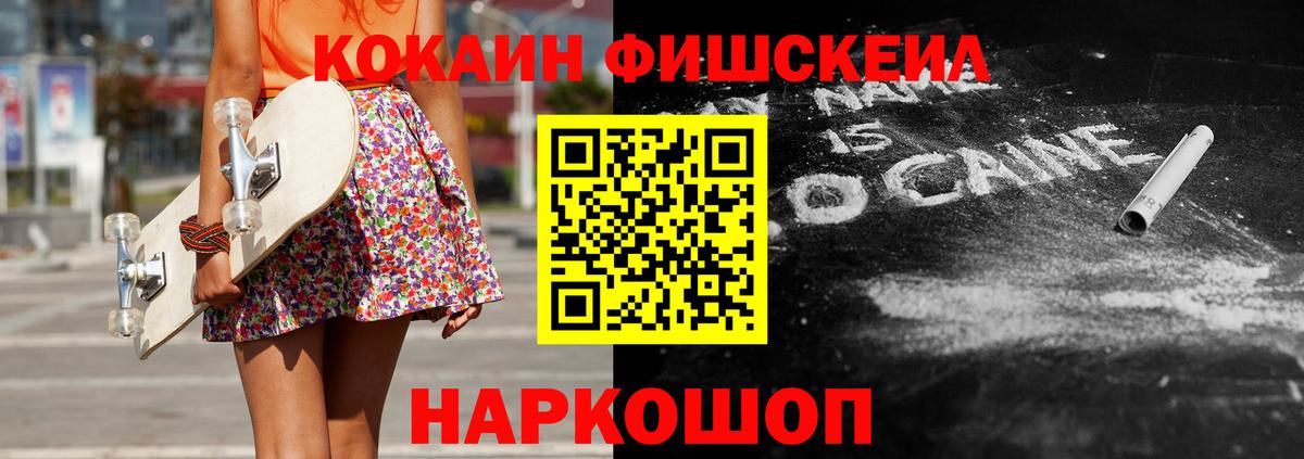 Alpha PVP СОЛЬ   Конопля  Вход с VPN  ГАШ  Мефедрон кристаллы  Вейп ТГК  Симферополь  Кокаин 