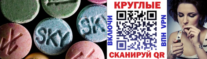 Ecstasy DUBAI  Симферополь 
