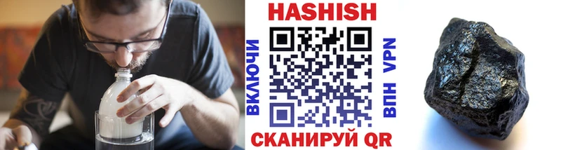 ГАШИШ хэш  дарнет шоп  Симферополь 