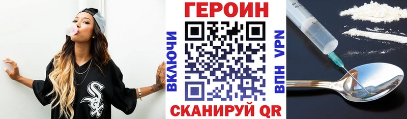 hydra ссылки  Симферополь  Героин герыч 