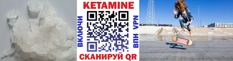 где продают Симферополь КЕТАМИН VHQ