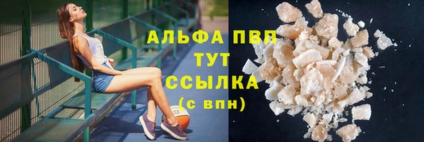 COCAINE Абаза