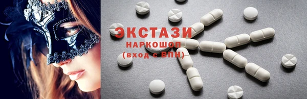 COCAINE Абаза