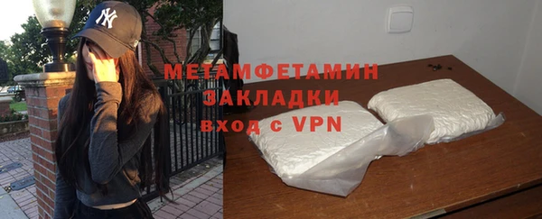 COCAINE Абаза