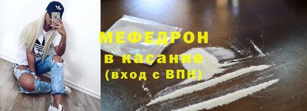 MESCALINE Абдулино