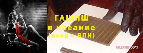 COCAINE Абаза