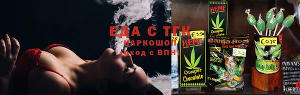 MESCALINE Абдулино