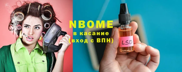MESCALINE Абдулино