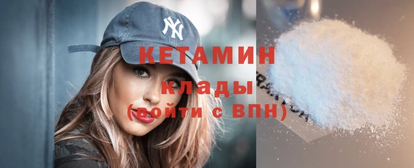COCAINE Абаза