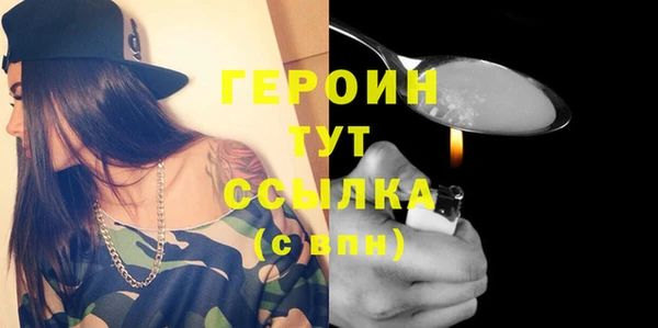 COCAINE Абаза