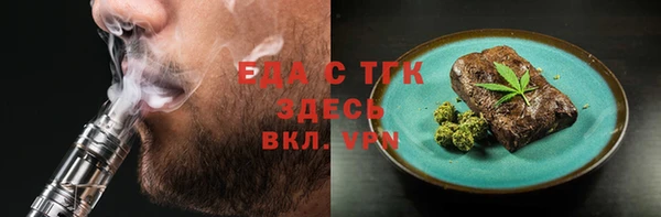 MESCALINE Абдулино