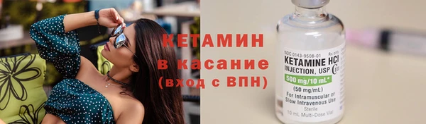 синтетический гашиш Яровое