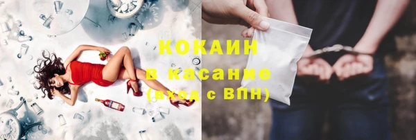 MESCALINE Абдулино