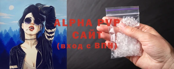 COCAINE Абаза