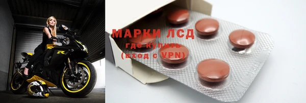 марки nbome Абинск