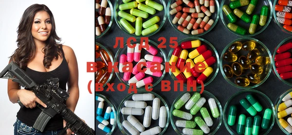 MESCALINE Абдулино