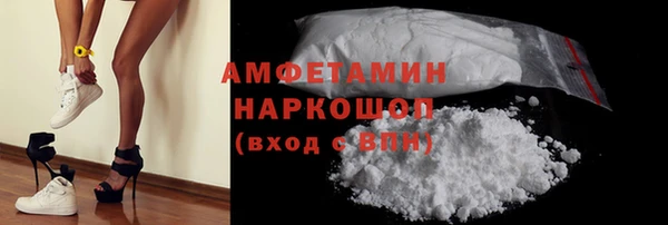 марки nbome Абинск