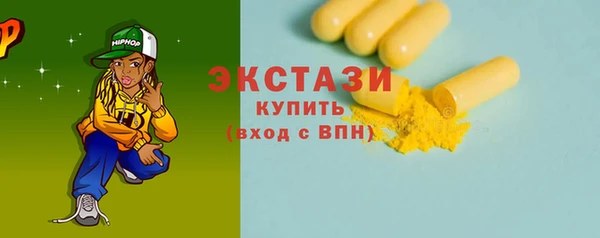 марки nbome Абинск
