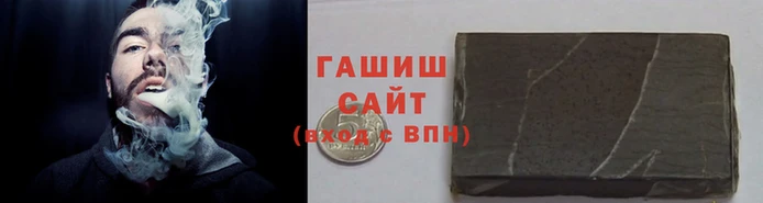 соль курить ск Янаул