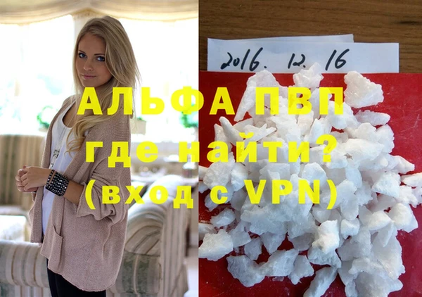 COCAINE Абаза