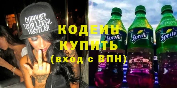 марки nbome Абинск