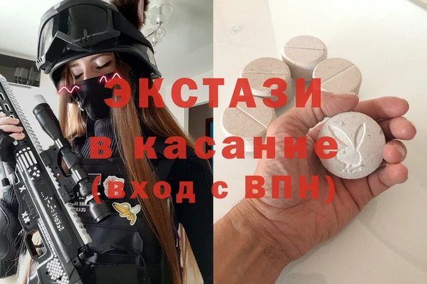 MESCALINE Абдулино