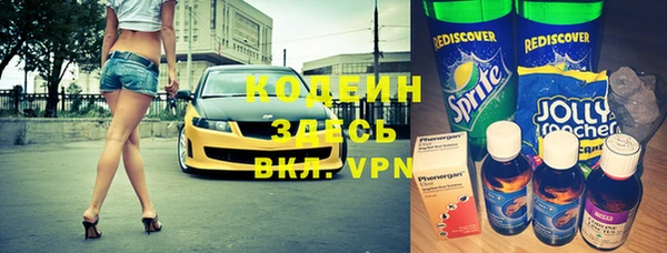 марки nbome Абинск