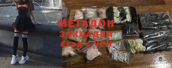 марки nbome Абинск