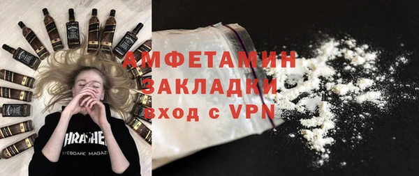 MESCALINE Абдулино