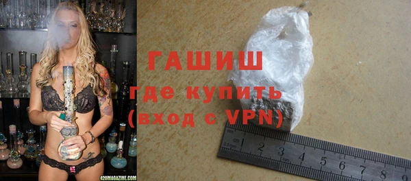марки nbome Абинск