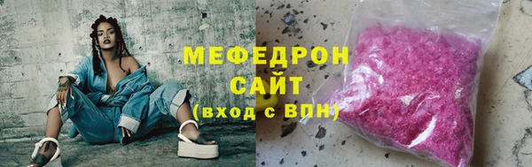 эйфоретик Яранск