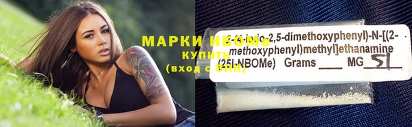 COCAINE Абаза