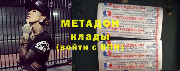 COCAINE Абаза