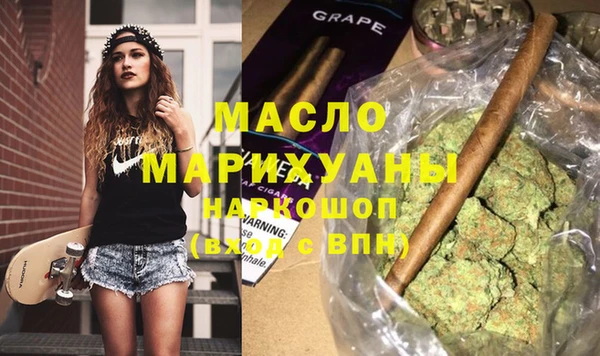 MESCALINE Абдулино