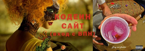 MESCALINE Абдулино