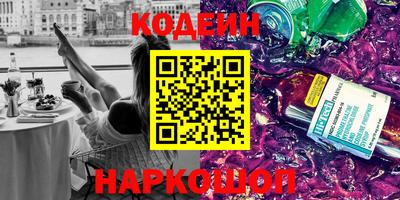 метадон Севастополь