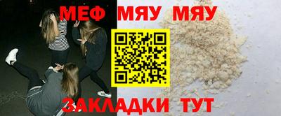 COCAINE Северобайкальск