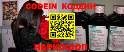 мяу мяу кристалл Свободный