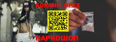 метадон Севастополь
