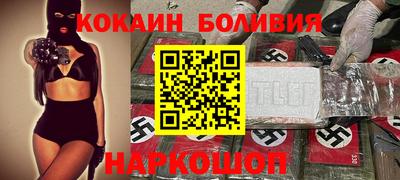 COCAINE Северобайкальск