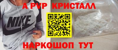 COCAINE Северобайкальск