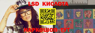 мяу мяу кристалл Свободный