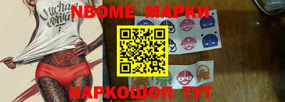 мяу мяу кристалл Свободный