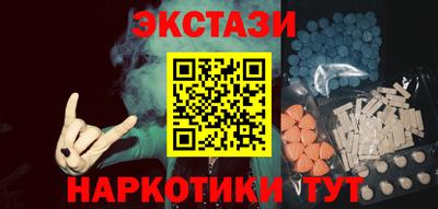 метадон Севастополь